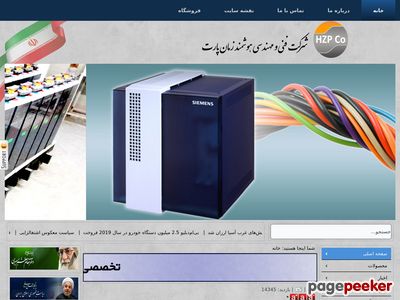 hzp.ir