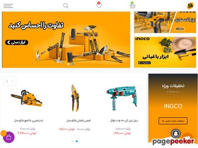 bazaarabzar.com