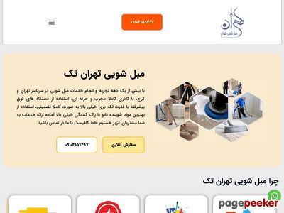 moblshuitehran.com