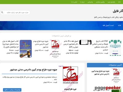 mobi7.ir