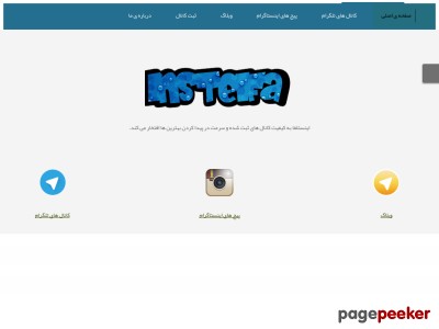 instelfa.com