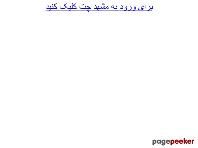 mashhadrom.ir