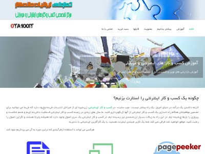 0ta100it.ir