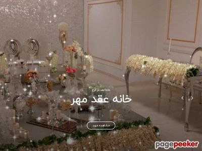 aghdhomemehr.com