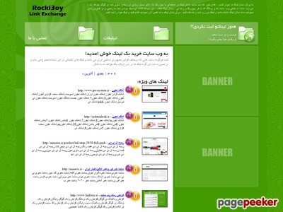 linkbuy.ir