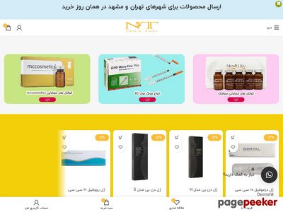 nitateb.ir