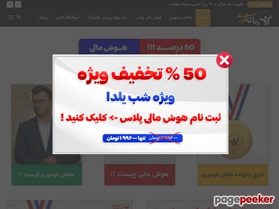 mahanteymouri.com