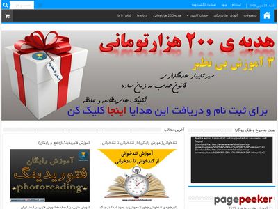 ensanenamahdood.com