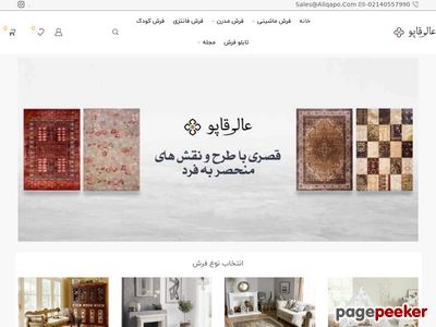 aliqapo.com