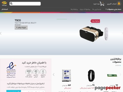fafait.net