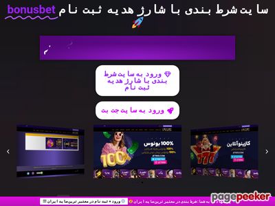 bonusbetting.online