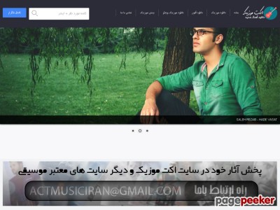 act-music.ir