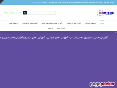 tamir.asia