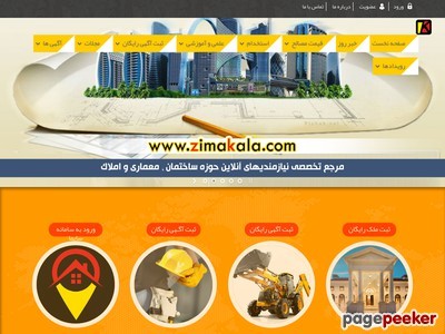 zimakala.com