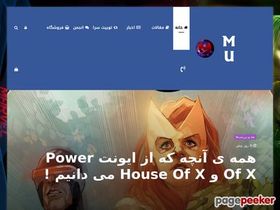 marvelverse.ir
