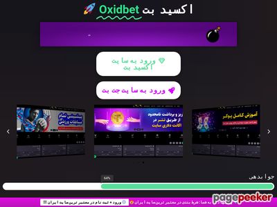 oxidbetwin.com