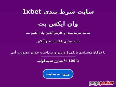1xbetting.xyz