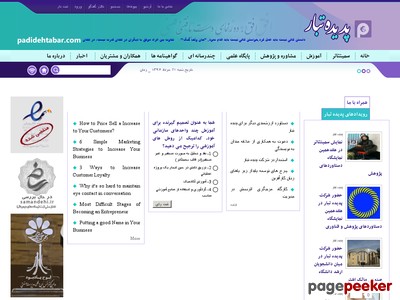 padidehtabar.com