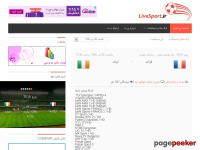 livesport.ir
