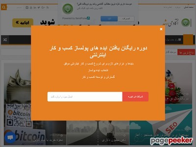 roshdacademy.ir