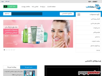 mahtateb.com