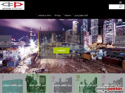 apsunmotors.com