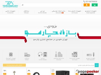 tehranmelody.com