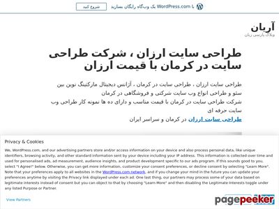 ariyan7.wordpress.com