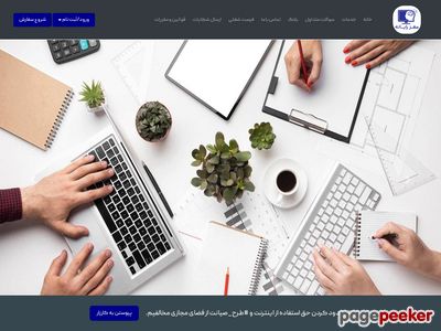 maghzrayaneh.com