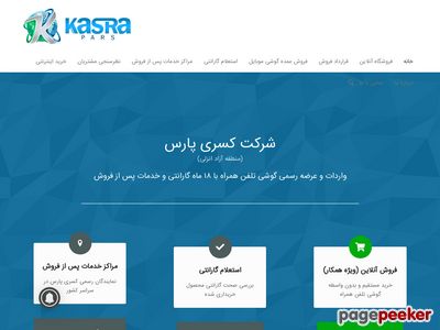 kasrapars.ir