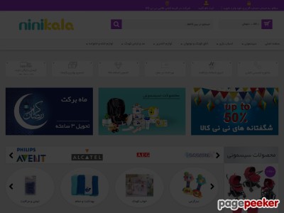 ninikala.com