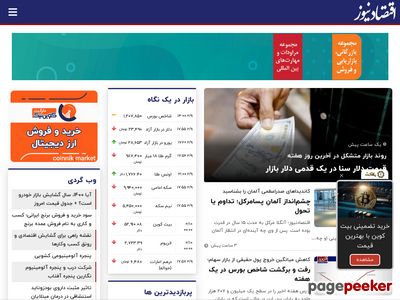 eghtesadnews.com
