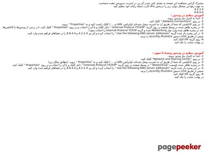 devsg.ir