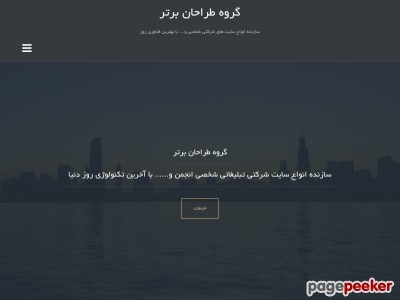 topdesignergroup.ir