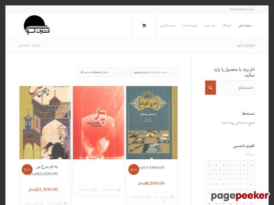 asopub.com