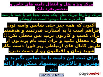 3lu.ir