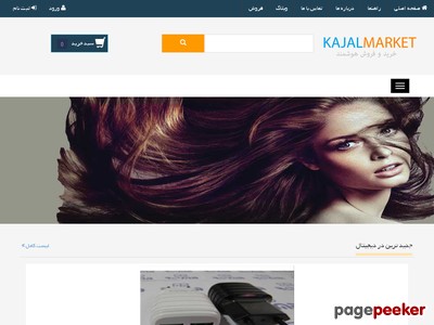kajalmarket.com