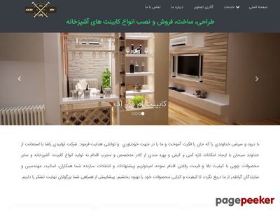 rashamdf.ir