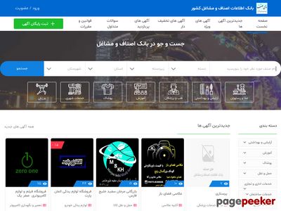 mysenf.ir