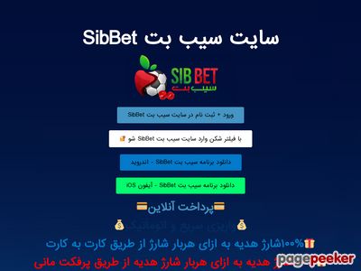sibshart.xyz
