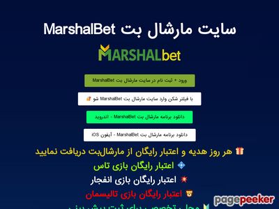 marshalshart.xyz