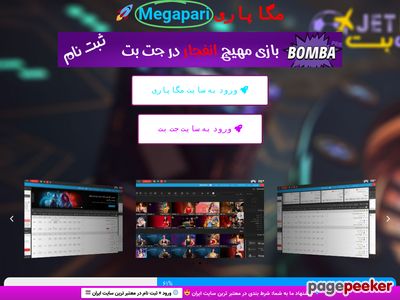 megapariwin.com