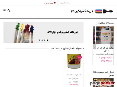 rangin24.com