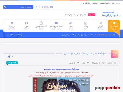 downloadfrees.ir