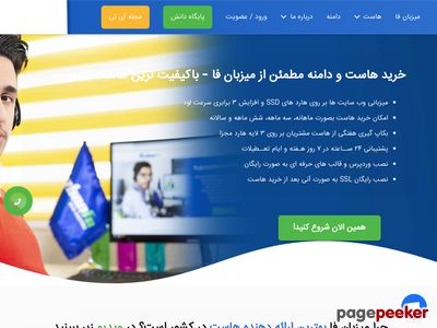 mizbanfa.net