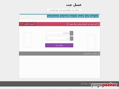 rostamnews.ir