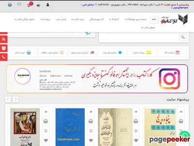 karaketab.com