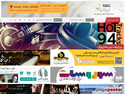musiceiranian.ir