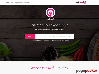 khashfood.com