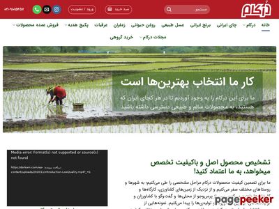 dorkam.com